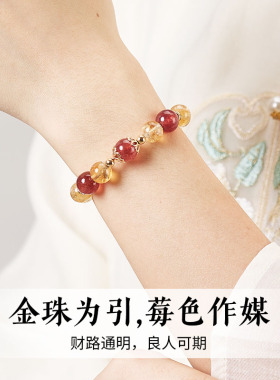 天然黄水晶手链叠戴高级招财转运