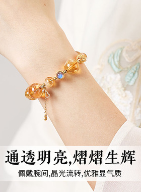 天然黄水晶手串女招财运蓝月光石