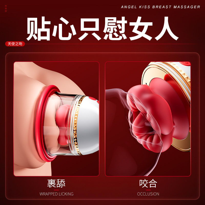 电动丰胸仪胸部按摩器疏通乳腺增生结节揉捏乳头增大乳房智能神器,淘宝优惠券,粉丝福利购,淘宝优惠卷