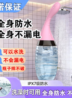便携女生阴道冲洗器电动孕妇产科内阴私处清洗器阴道大容量可收纳