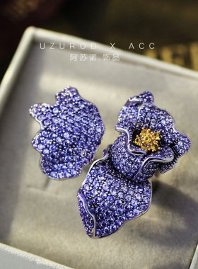 UZUROD定制设计师款紫罗兰鸢尾花紫色大花朵戒指深紫钻复古宴会女
