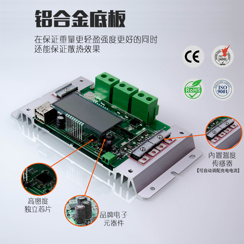 天盈太阳能光伏板4G物联网充电控制器蓄锂电池12伏24V变压稳压器,淘宝优惠券,粉丝福利购,淘宝优惠卷