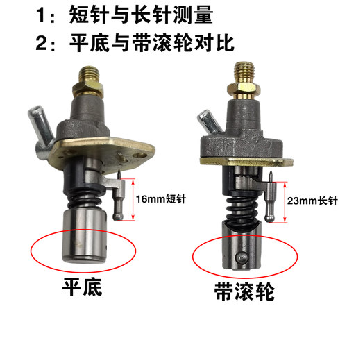 风冷柴油发电机微耕机173F178F186FA188F192F195F1100F喷油泵总成 - 图1