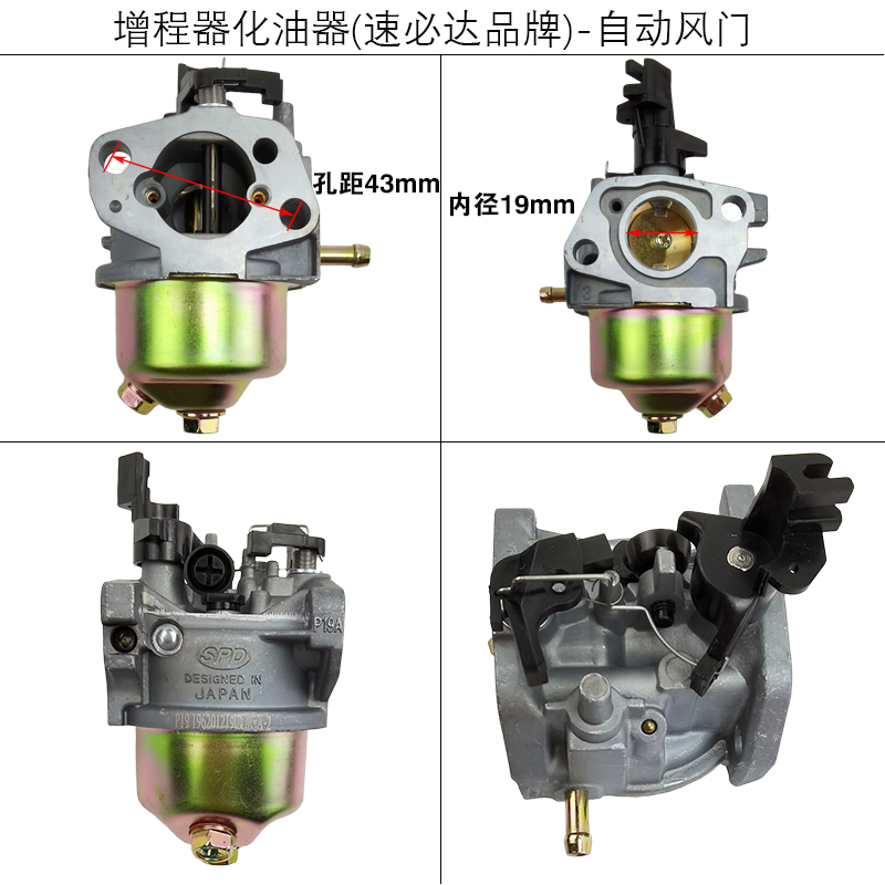 汽油发电机3KW4KW5KW电三轮增程器168F 170F自动风门油门化油器 - 图0