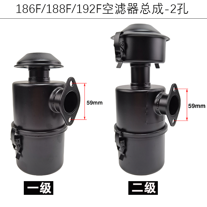 风冷柴油机配件170F173F178F186F188F192F空滤器总成空气滤清器 - 图1