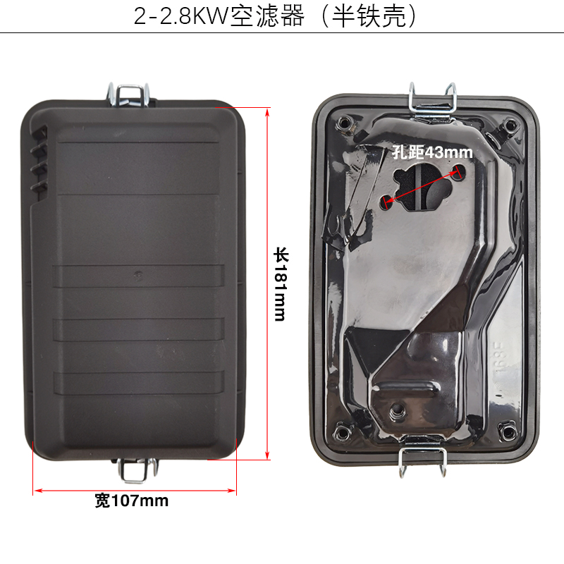 汽油发电机配件2KW2.8KW3KW5KW6.5KW空滤器空气滤清器进气总成 - 图1