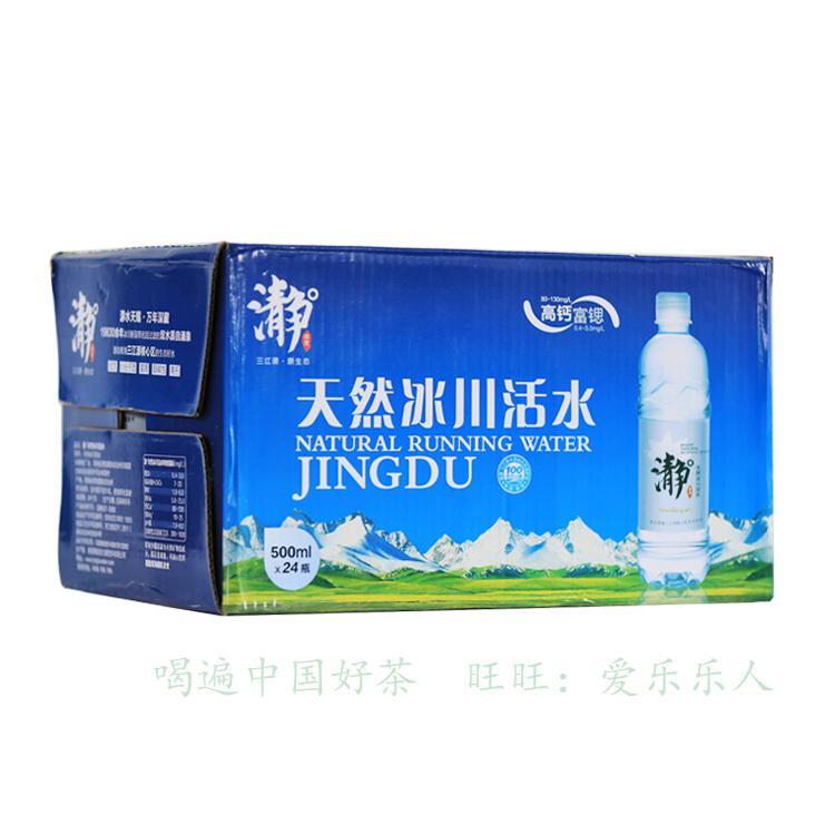 瀞°天然冰川活水500mL*8瓶12、14年冰魂奖14年泡普洱茶梅花雪奖