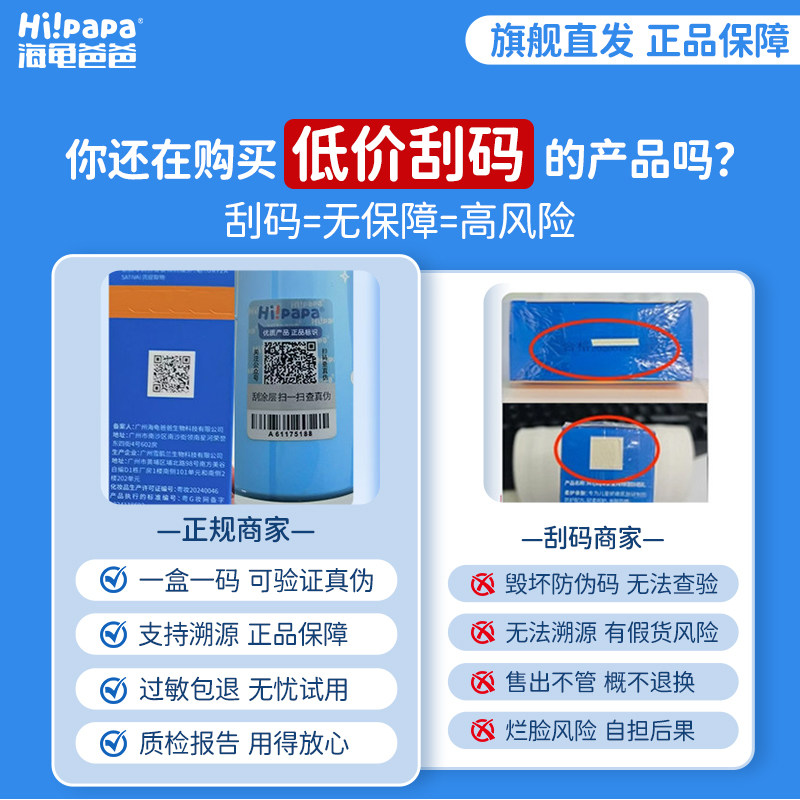 海龟爸爸青少年洗面奶祛痘套装氨基酸男孩女学生控油洁面官方正品,淘宝优惠券,粉丝福利购,淘宝优惠卷