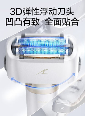 松下小锤子2.0电动剃须刀胡须刀