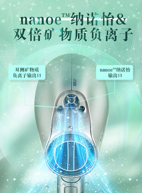 松下电吹风机负离子护发电吹风机家用护发纳诺怡大功率EH-MNA9HG