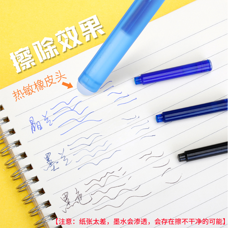 传人热可擦学生钢笔三年级矫姿握笔器晶蓝墨蓝黑明尖大尖F头初学-图1