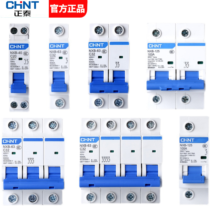 正泰家用小型1P空气开关断电保护器63a空开总开三相电NXB-63-图3