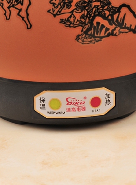迷你全自动陶瓷养生煎药壶