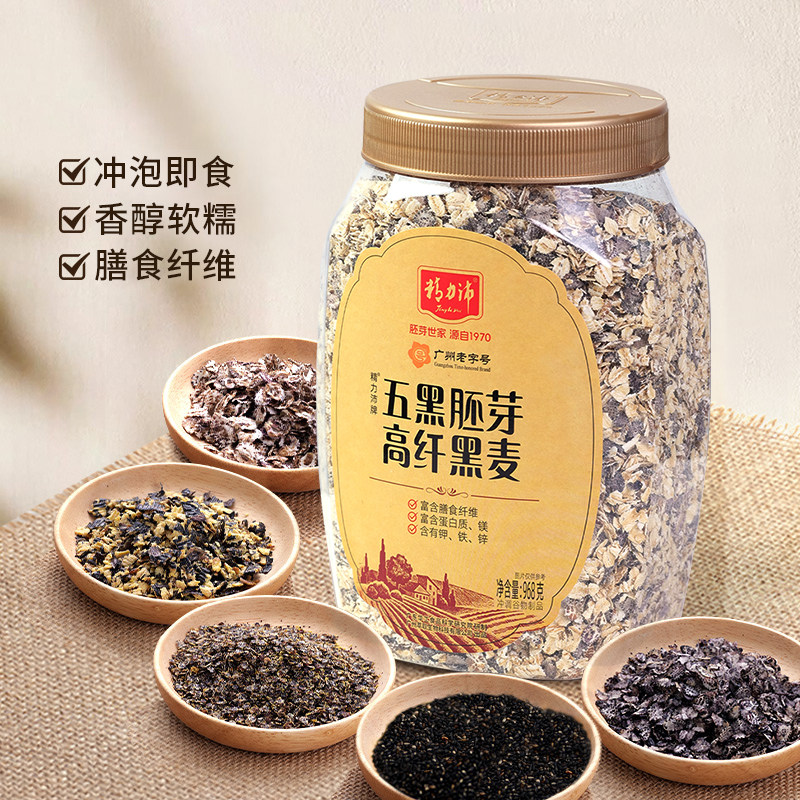 精力沛小麦胚芽纯胚芽粉胚芽片早餐即食谷物桶装袋装多口味多规格,淘宝优惠券,粉丝福利购,淘宝优惠卷