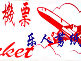 商品产业标识广告橱窗宣传LOGO