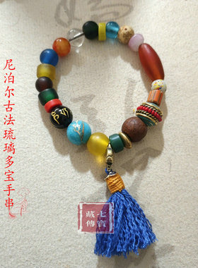 原创藏式流苏五行多宝手串手链