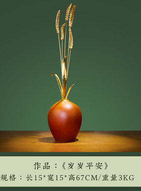 铜金岁月黄铜麦穗装饰铜摆件岁岁平安乔迁开业贺礼客厅家居装饰品