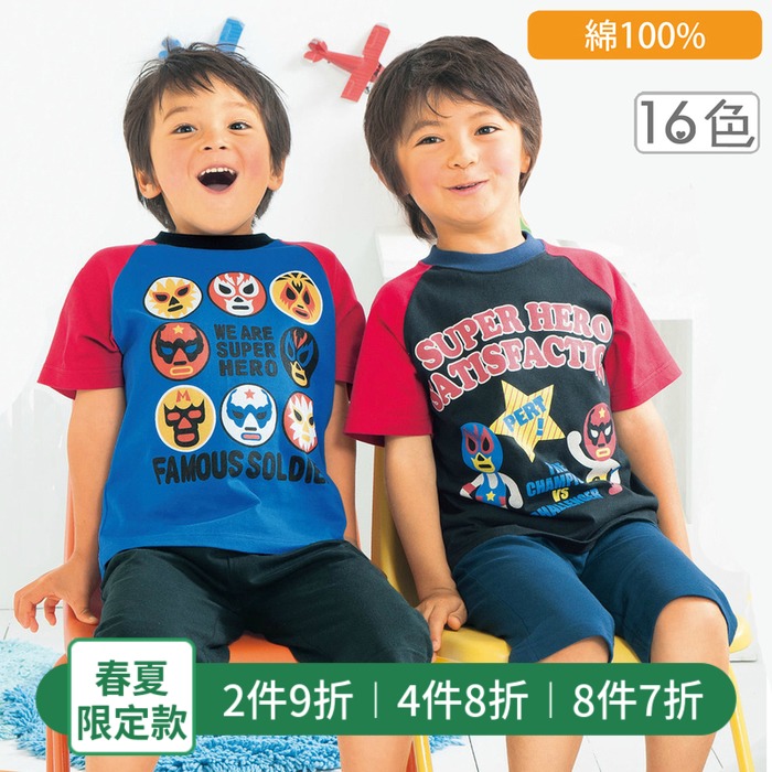 夏裝新款童裝男童睡衣套裝純棉卡通兒童家居服短袖睡衣/睡褲短褲