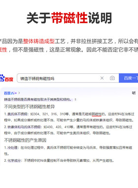 适用松下面包机无涂层搅拌叶片