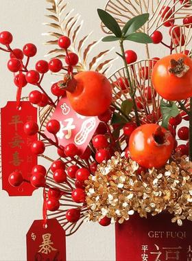 新年抱抱桶发财果红果客厅布置春节氛围插花福桶喜庆年宵花摆件