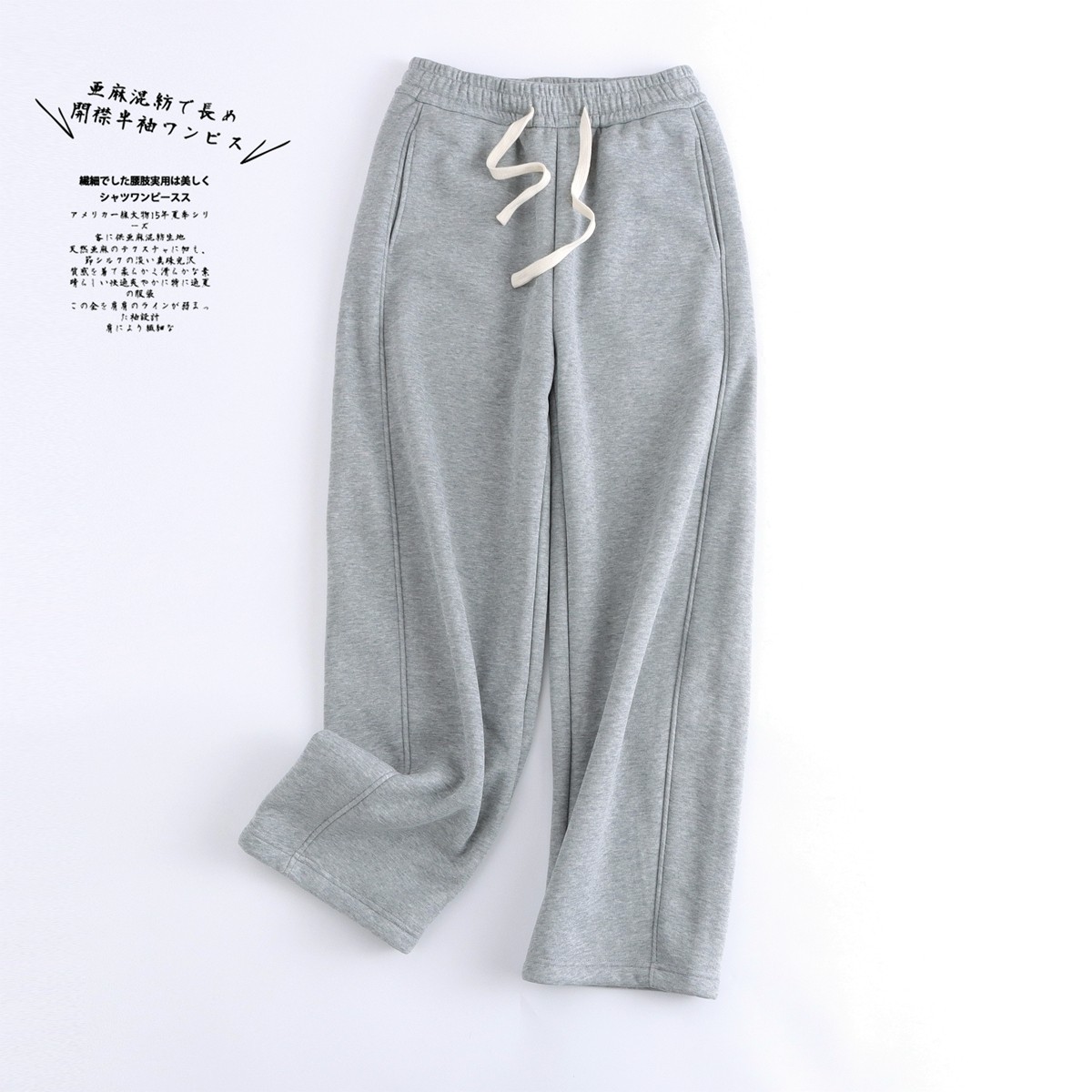 800克加绒加厚弯刀裤秋冬阔腿裤女直筒宽松大码镰刀香蕉休闲裤子,淘宝优惠券,粉丝福利购,淘宝优惠卷