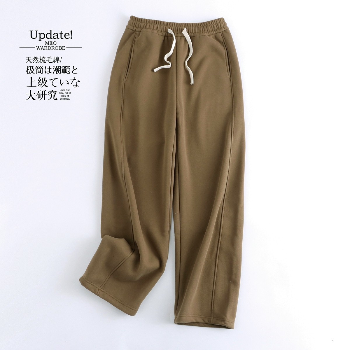 800克加绒加厚弯刀裤秋冬阔腿裤女直筒宽松大码镰刀香蕉休闲裤子,淘宝优惠券,粉丝福利购,淘宝优惠卷