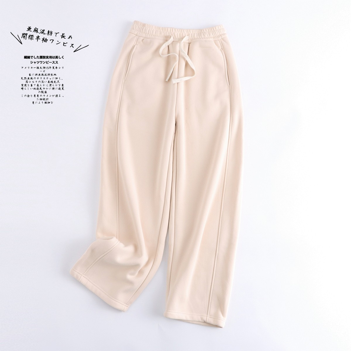 800克加绒加厚弯刀裤秋冬阔腿裤女直筒宽松大码镰刀香蕉休闲裤子,淘宝优惠券,粉丝福利购,淘宝优惠卷