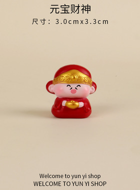 新家入户乔迁之喜玄关摆件入宅仪式装饰布置用品搬家礼物新居礼品