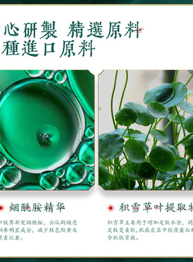 祛痘控油洗面奶祛痘修护淡化痘印