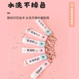 Детская именная наклейка для детского сада, школьный рюкзак, аксессуар на рюкзак