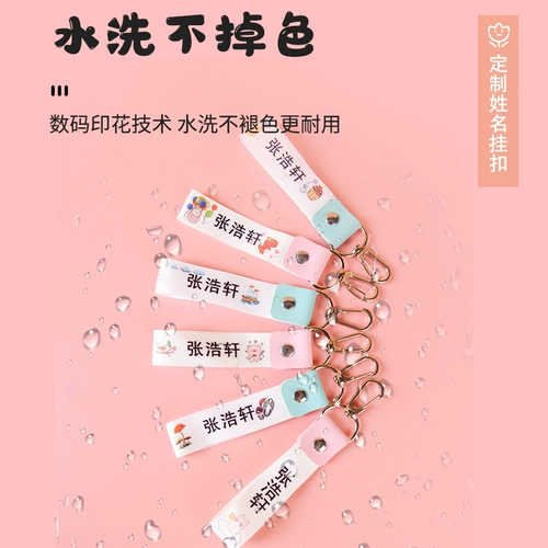 Детская именная наклейка для детского сада, школьный рюкзак, аксессуар на рюкзак