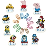 Именная наклейка, пластырь для детского сада, детская ткань для школьников, с вышивкой, можно стирать, делается под заказ