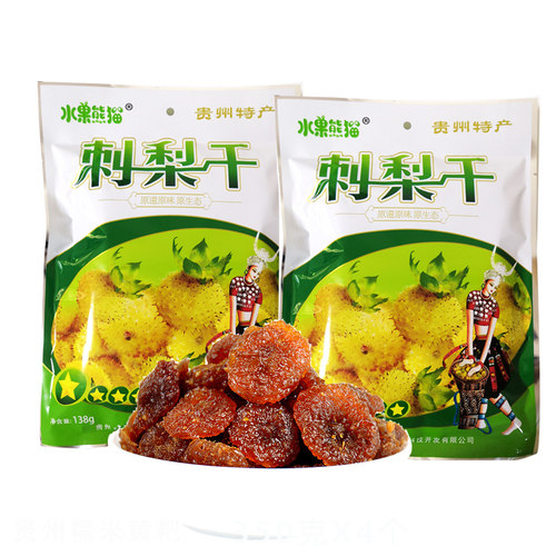 贵州特产天然维C水果熊猫刺梨干138g果脯蜜饯软糕酸酸甜甜好滋味 - 图3