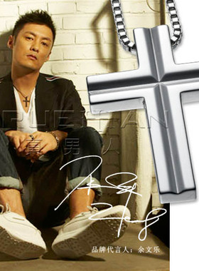 真男人钨金十字架吊坠