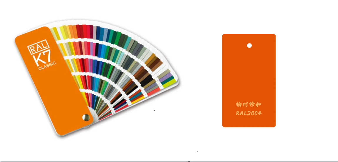 环氧树脂塑粉静电热固性户内外喷塑粉粉末涂料RAL2004纯橙色,淘宝优惠券,粉丝福利购,淘宝优惠卷