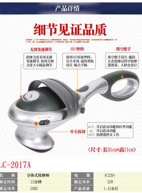 多功能颈椎按摩器分体电动全身
