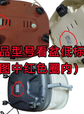 奥克斯足浴盆通用排水管皮塞