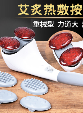 双头立昌按摩器加热机械电动腰部