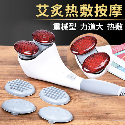 立昌海豚按摩器大力双头按摩棒加热电动敲打颈部腰部按摩锤包邮 - 图1