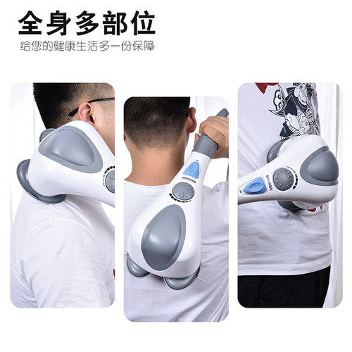 立昌海豚按摩器大力双头按摩棒加热电动敲打颈部腰部按摩锤包邮 - 图2