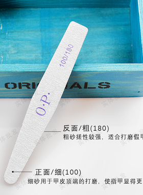 美甲双面菱形搓条100/180 美甲店推荐使用25只装  美甲工具 包邮