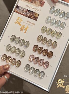 2026新品甲油胶10色发财金银高端亮片超亮显白