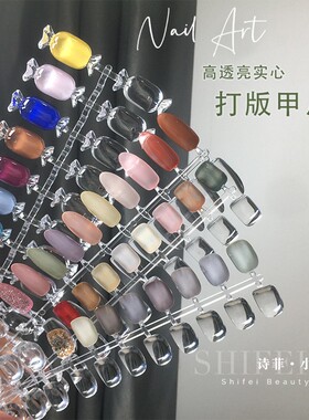 美甲打版甲片透明实心短方形短
