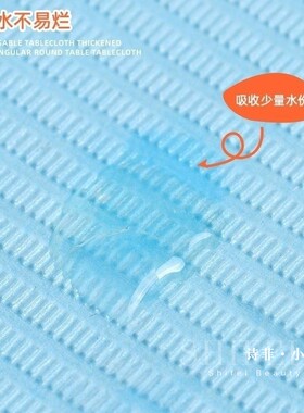 美甲一次性桌垫纸手枕垫垫巾