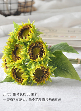 花艺假花向日葵田园风欧美风格
