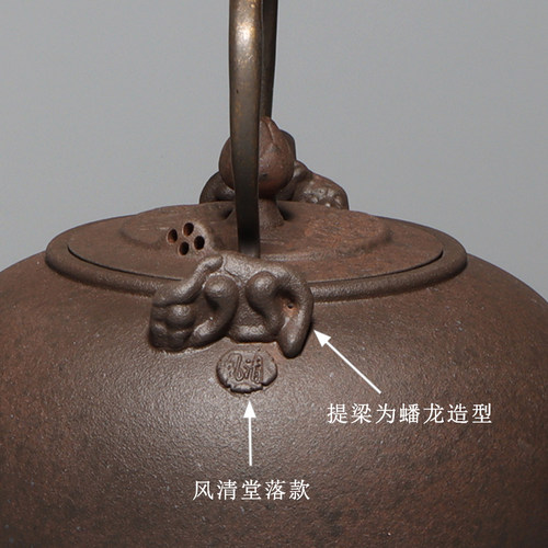 台湾风清堂莺歌烧制五行壶老岩泥烧水壶岩矿煮茶壶碳火炉陶壶 - 图2
