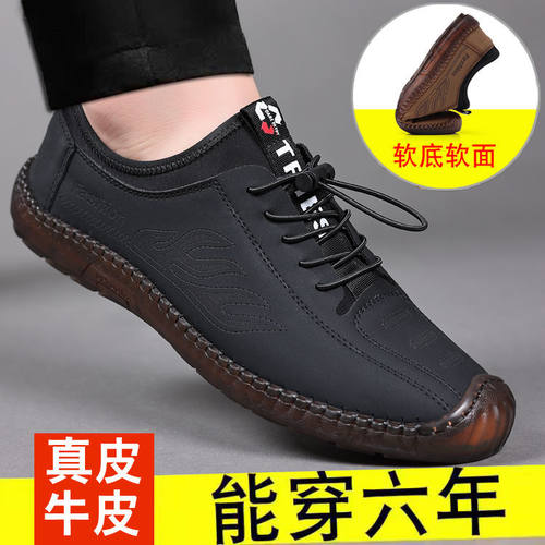 皮鞋男2026新款商务休闲鞋真皮男鞋软牛筋底豆豆鞋春秋透气鞋子男 - 图0