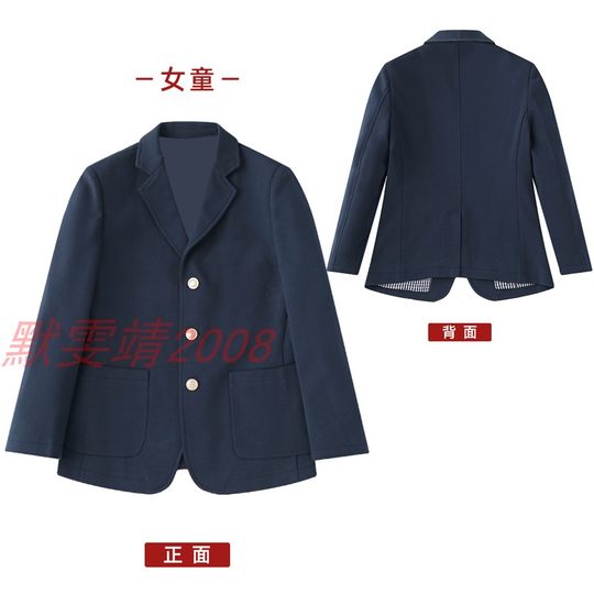 Eton Gide suit for boys and girls, British and handsome suit