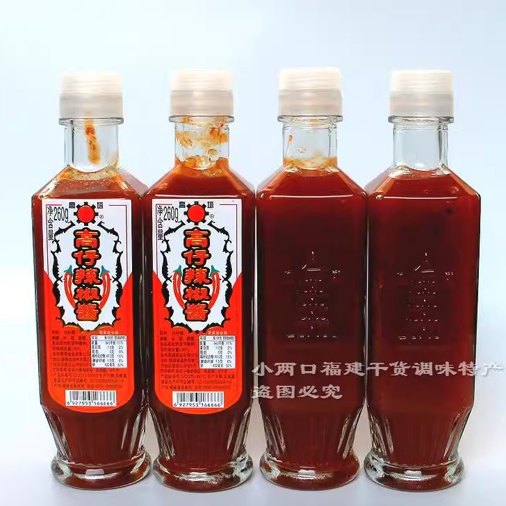 260g*2 瓶 闽南高塔高仔甜辣椒酱 高塔甜辣酱 泉州肉粽海蛎煎醋肉 - 图3