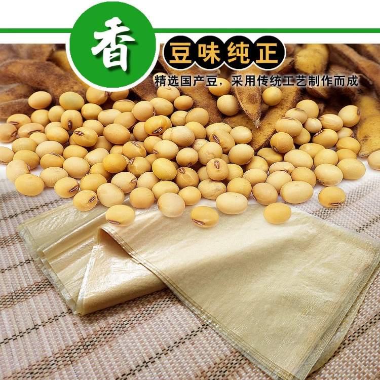 漳州兰桂五香豆皮 57*16cm 肉卷春卷腐竹豆皮鸡卷皮豆腐皮食品,淘宝优惠券,粉丝福利购,淘宝优惠卷